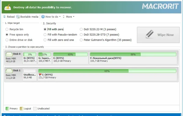 Macrorit Data Wiper 6.3.1 Crack With Activation Key Download Free